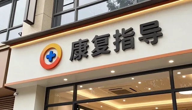 健康体检套餐在不同场景中的实际应用与需求分析